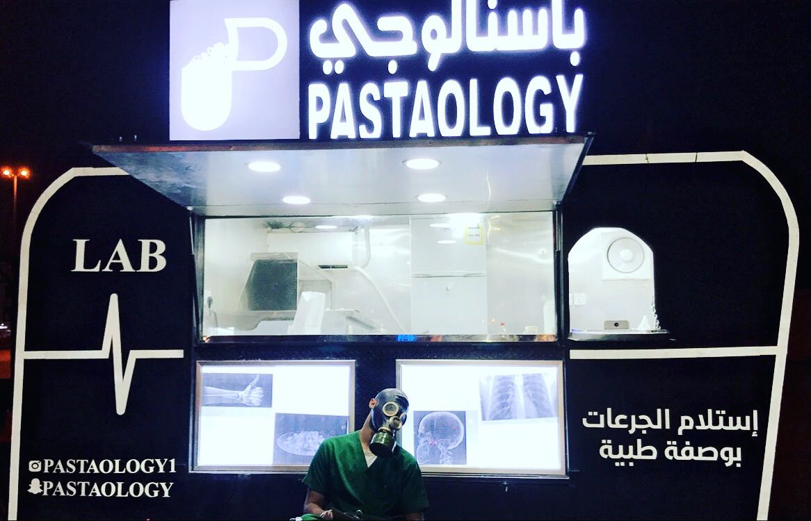 Pastaology